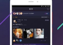 娱乐吃瓜酱配音软件下载,轻松下载，畅享配音乐趣！