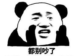 表情包吃瓜是什么意思,揭秘“吃瓜”表情包背后的网络文化现象