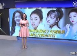 娱乐吃瓜小花演戏视频,吃瓜视频中的精彩瞬间