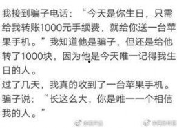 娱乐吃瓜解说文案短句搞笑,笑到肚子疼的幕后故事