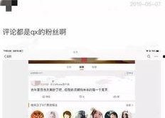 吃瓜小说娱乐圈鼻祖免费阅读