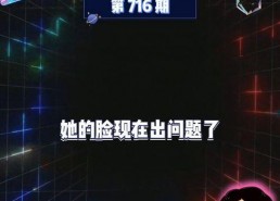 吃瓜娱乐版,明星幕后故事大揭秘！