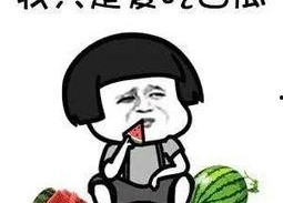 吃瓜娱乐圈花钱多吗,吃瓜群众背后的巨额开销