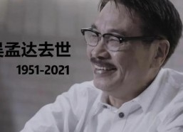 娱乐圈中的吃瓜群众,揭秘明星背后的故事与真相