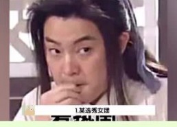 吃瓜娱乐的女人,揭秘“吃瓜娱乐”背后的女性力量