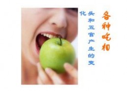 画一幅吃瓜果的人,品味人生甜蜜瞬间