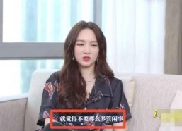 娱乐吃瓜酱三观超正,坚守三观底线，传递正能量