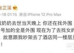 娱乐圈吃瓜吸引人的文案,明星幕后那些鲜为人知的瓜料大公开！