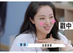 娱乐圈吃瓜大爆料