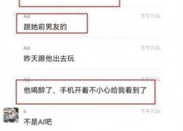 网红吃瓜群聊天记录,聊天记录背后的娱乐圈风云