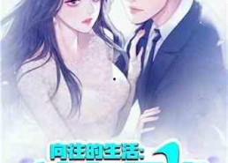 娱乐吃瓜赵小涵小说,娱乐圈的瓜田传奇