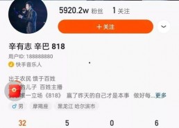 快手网吴希诺吃瓜