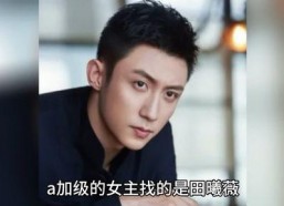 明星八卦娱乐圈吃瓜吴磊,吃瓜群众眼中的青春偶像